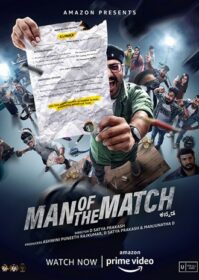 ดูหนังออนไลน์ Man of the Match (2022) แมน ออฟ เดอะ แมตช์