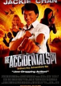 ดูหนังออนไลน์ The Accidental Spy (2001) วิ่งระเบิดฟัด