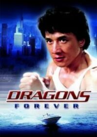 ดูหนังออนไลน์ Dragons Forever (1988) มังกรหนวดทอง