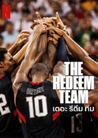 ดูหนังออนไลน์ The Redeem Team (2022) เดอะ รีดีม ทีม