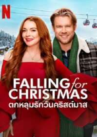 ดูหนังออนไลน์ Falling for Christmas (2022) ตกหลุมรักวันคริสต์มาส