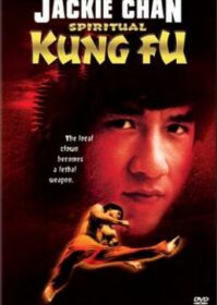ดูหนังออนไลน์ Spiritual Kung Fu (1978) ไอ้หนุ่มพันมือ 2