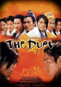ดูหนังออนไลน์ The Duel (2000) พายุดาบดวลสะท้านฟ้า