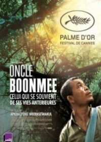 ดูหนังออนไลน์ Uncle Boonmee Who Can Recall His Past Lives (2010) ลุงบุญมีระลึกชาติ