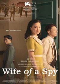 ดูหนังออนไลน์ Wife of a Spy (2020)