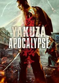 ดูหนังออนไลน์ Yakuza Apocalypse (2015) ยากูซ่า ปะทะ แวมไพร์