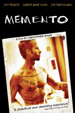 Memento (2000) ภาพหลอนซ่อนรอยมรณะ