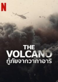 ดูหนังออนไลน์ The Volcano Rescue from Whakaari (2022) กู้ภัยจากวากาอาริ