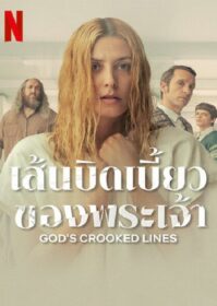 ดูหนังออนไลน์ God’s Crooked Lines (2022) เส้นบิดเบี้ยวของพระเจ้า