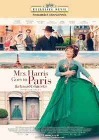 ดูหนังออนไลน์ Mrs. Harris Goes to Paris (2022) มิสซิสแฮร์ริสไปปารีส