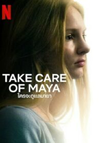 ดูหนังออนไลน์ Take Care of Maya (2023) ใครจะดูแลมายา
