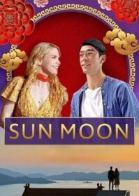 ดูหนังออนไลน์ Sun Moon (2023) ดวงอาทิตย์ พระจันทร์