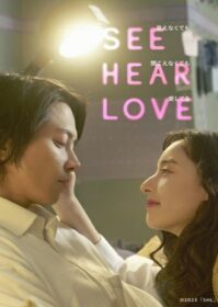 ดูหนังออนไลน์ See Hear Love (2023) แม้จะมองไม่เห็น แม้จะไม่ได้ยิน แต่ก็รักเธอสุดหัวใจ