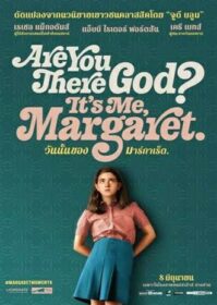 ดูหนังออนไลน์ Are You There God? It’s me, Margaret (2023) วันนั้นของมาร์กาเร็ต