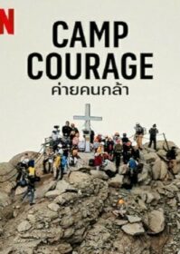 ดูหนังออนไลน์ Camp Courage (2023) ค่ายคนกล้า