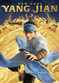 ดูหนังออนไลน์ New Gods Yang Jian (2022) หยางเจี่ยน เทพสามตา มหาศึกผนึกเขาบงกช