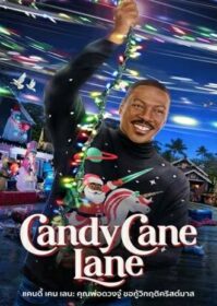ดูหนังออนไลน์ Candy Cane Lane (2023) แคนดี้ เคนเลน คุณพ่อดวงจู๋ ขอกู้วิกฤติคริสต์มาส