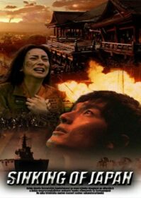 ดูหนังออนไลน์ Sinking of Japan (2006) มหาวิบัติวันล้างโลก
