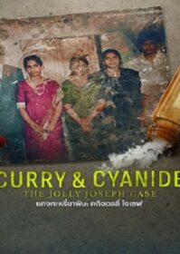 ดูหนังออนไลน์ Curry & Cyanide The Jolly Joseph Case (2023) แกงกะหรี่ยาพิษ คดีจอลลี่ โจเชฟ