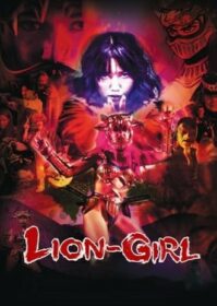 ดูหนังออนไลน์ Lion Girl (2023) สิงโตสาว