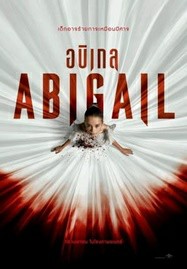 ดูหนังออนไลน์ Abigail (2024) อบิเกล