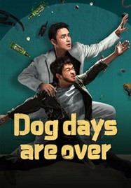 ดูหนังออนไลน์ Dog Days Are Over (2024) สู่อนาคตที่ใหม่ที่ใหญ่ยิ่ง