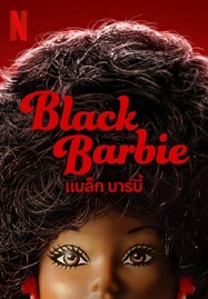ดูหนังออนไลน์ Black Barbie (2024) แบล็ค บาร์บี้