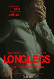 Longlegs (2024) ถอดรหัสคลั่งอำมหิต