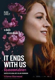 ดูหนังออนไลน์ It Ends with Us (2024) ร่องรอยแห่งรักเรา