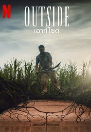 ดูหนังออนไลน์ Outside (2024) เอาท์ไซด์