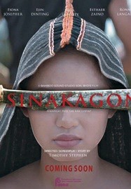 ดูหนังออนไลน์ Sinakagon (2024) สาปสายเลือด