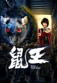 ดูหนังออนไลน์ Evil of The Rat (2025) ราชาปีศาจหนู