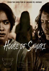 ดูหนังออนไลน์ House of Sayuri (2024) บ้านผีอิหยังวะ