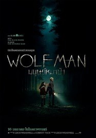 ดูหนังออนไลน์ Wolf Man (2025) มนุษย์หมาป่า