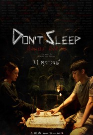 ดูหนังออนไลน์ Don’t Sleep (2024) มึงนอน มึงตาย