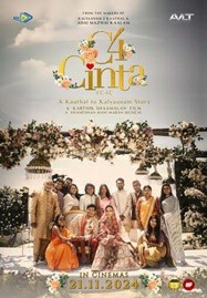 ดูหนังออนไลน์ C4 Love (2024) ชื่นรัก ชื่นหัวใจ