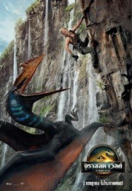 ดูหนังออนไลน์ Jurassic World Rebirth (2025) จูราสสิค เวิลด์ กำเนิดชีวิตใหม่