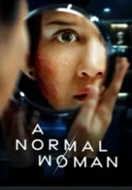 ดูหนังออนไลน์ A Normal Woman (2025) ผู้หญิงธรรมดา