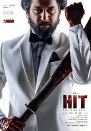 ดูหนังออนไลน์ HIT The 3rd Case (2025)