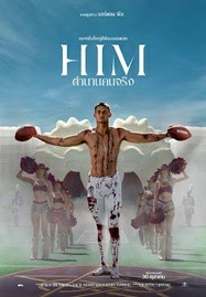 ดูหนังออนไลน์ Him (2025) ตำนานคนจริง